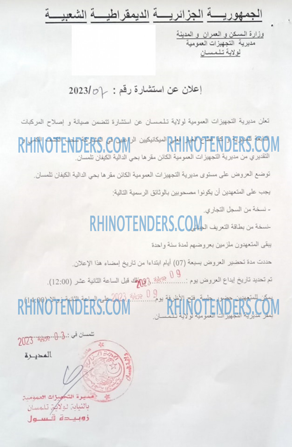 Rhinotenders