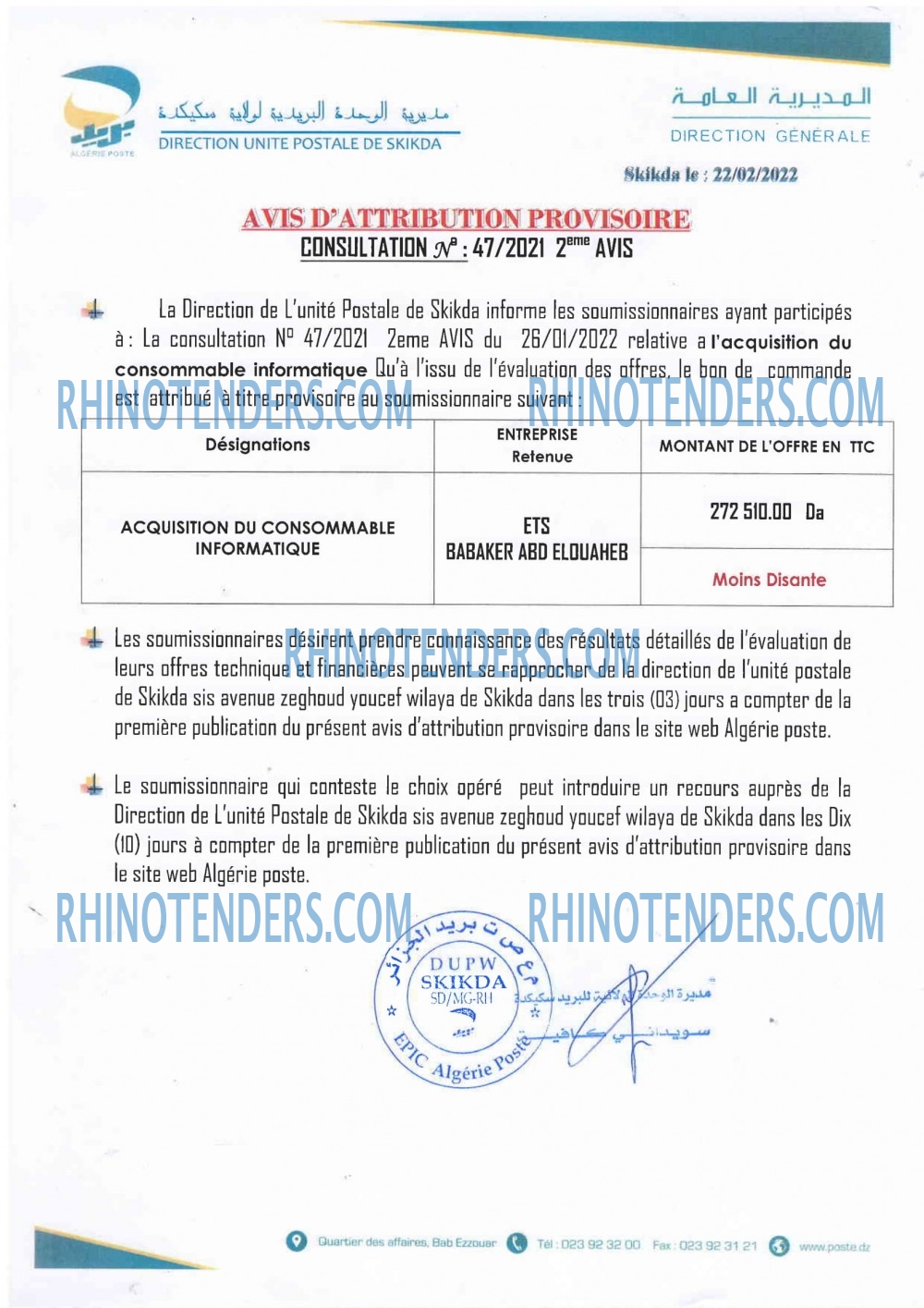 Algérie Poste