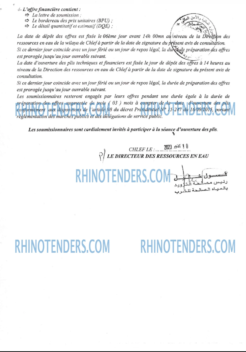 Rhinotenders