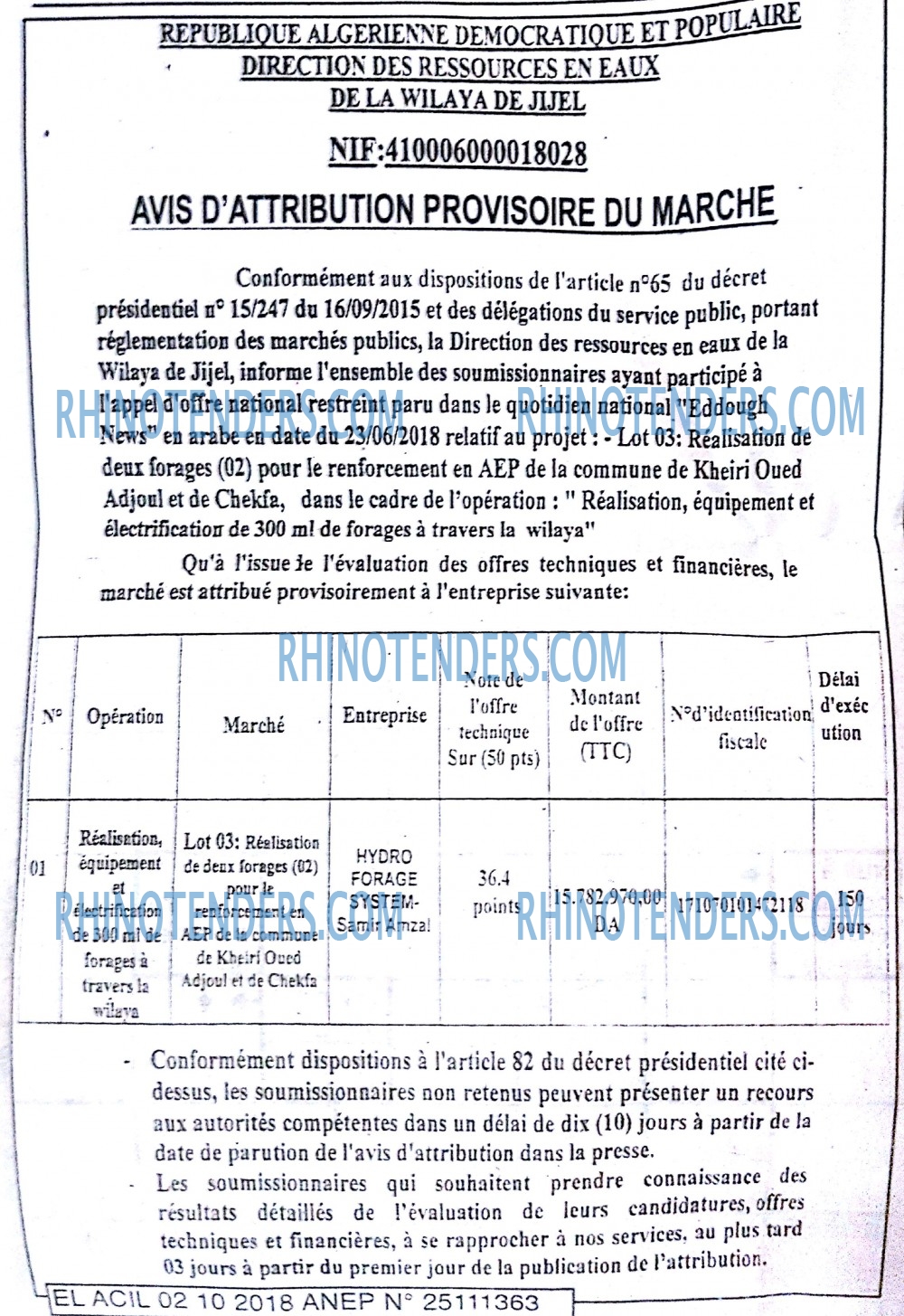 EL ACIL