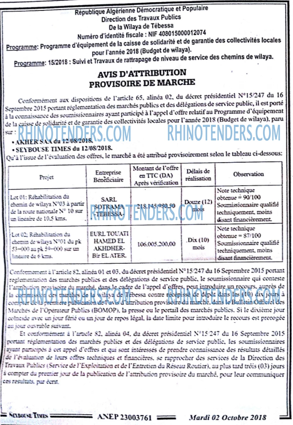 SEYBOUSSE TIMES