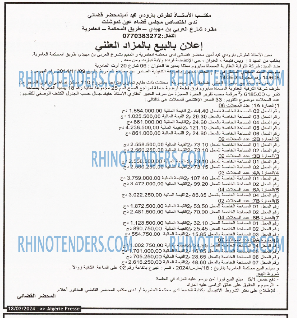 ALGERIE PRESSE