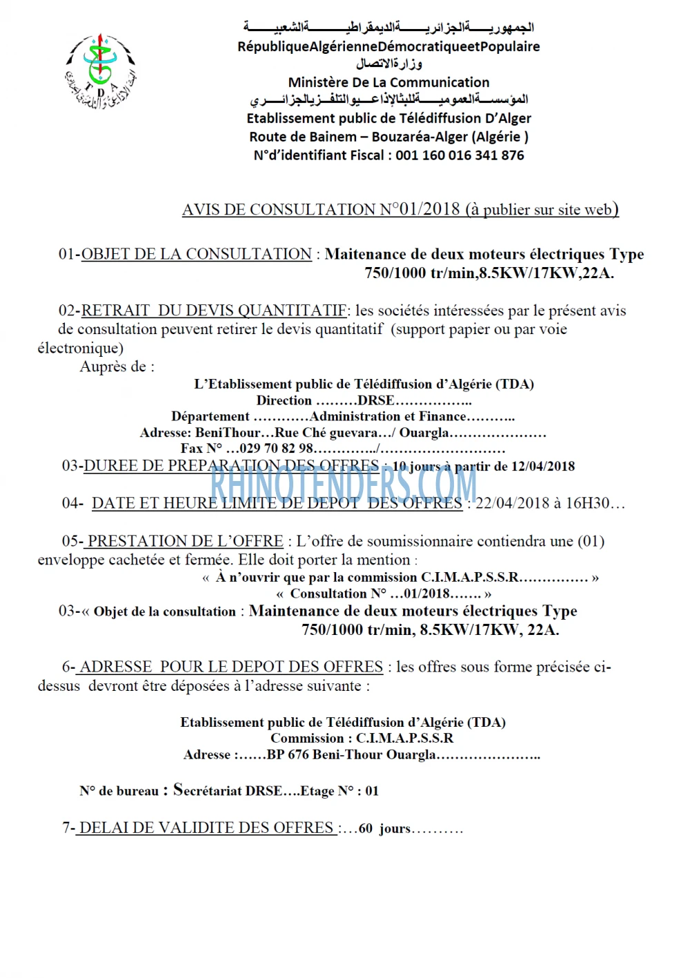 Algérie Télécom