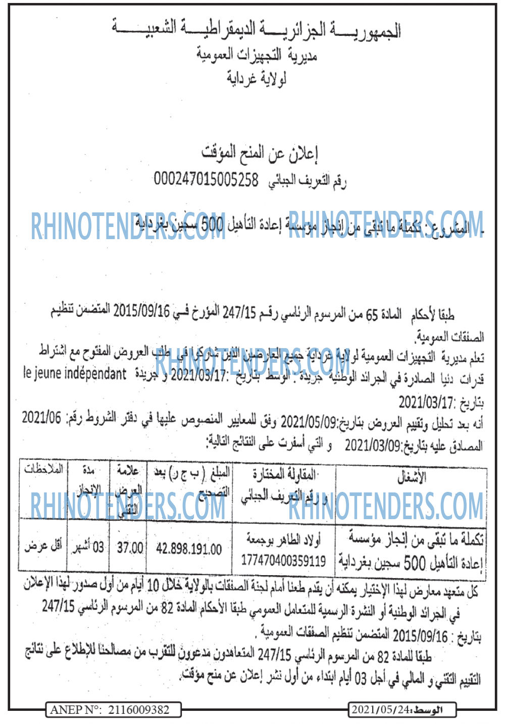 AL WASAT