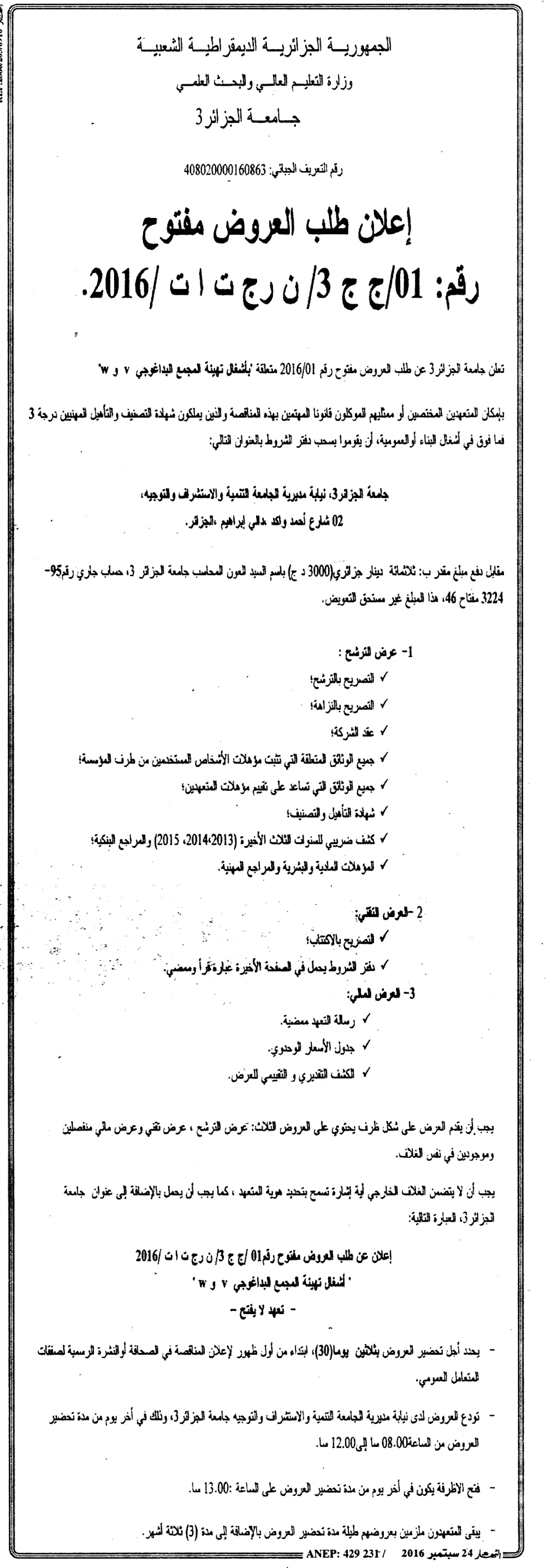 ENNAHAR