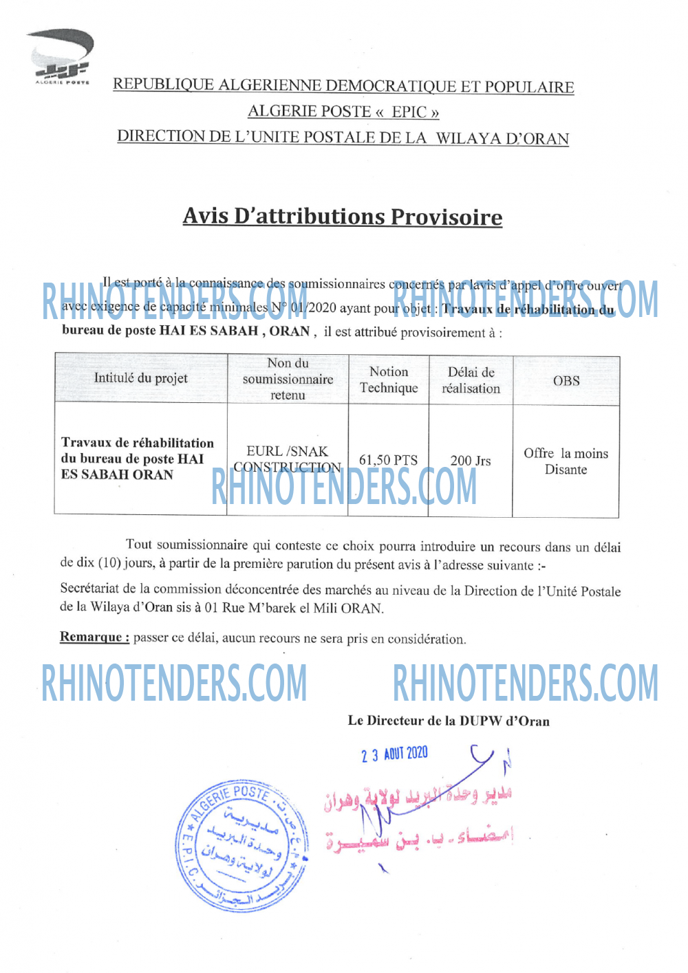 Algérie Poste