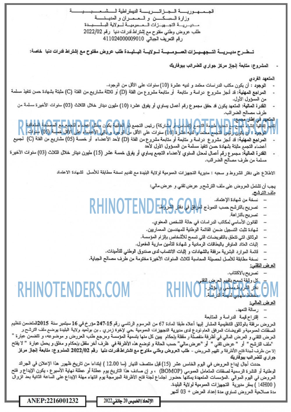 EL ITIHAD
