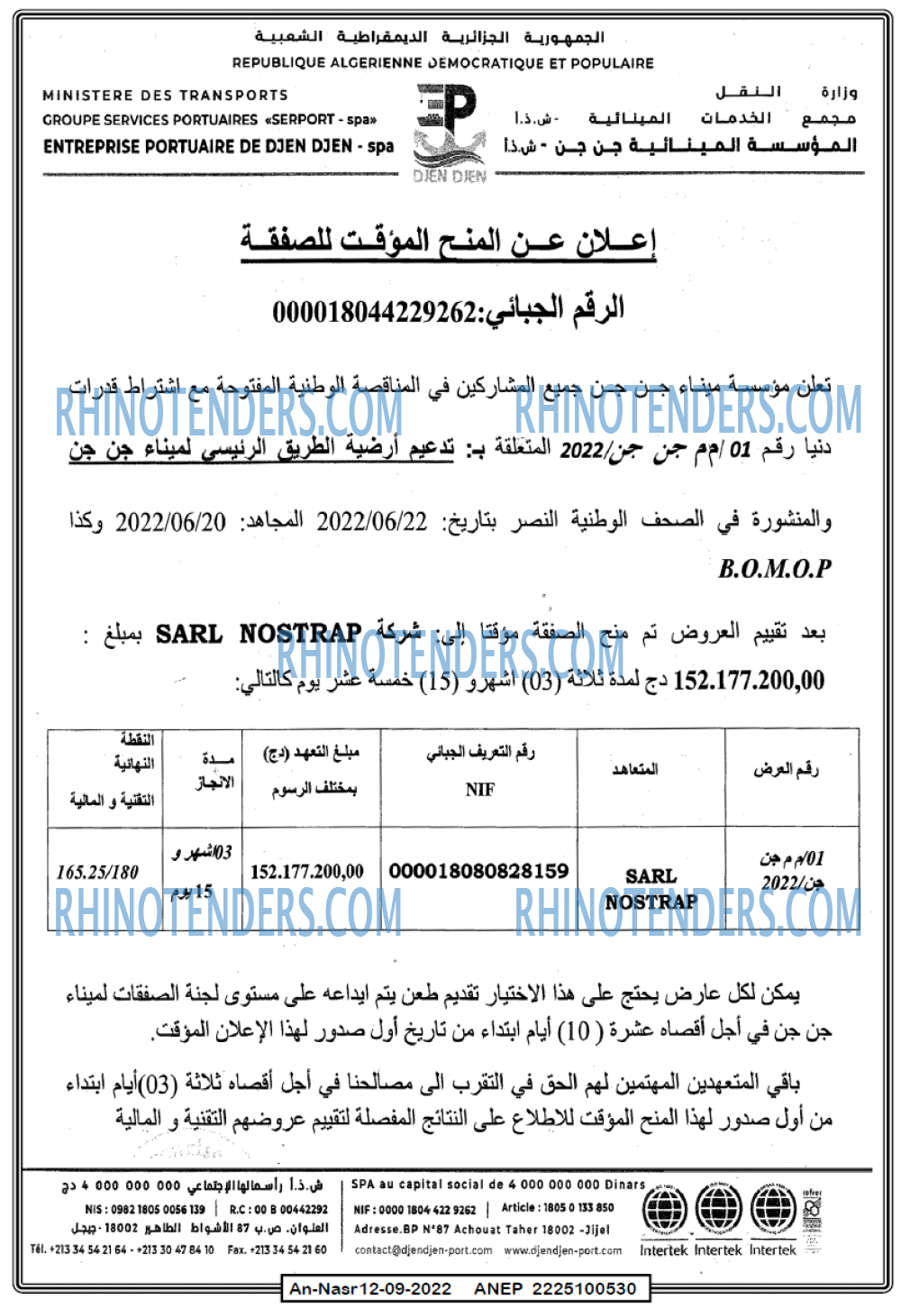 AN-NASR
