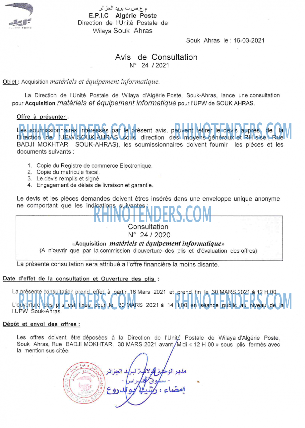 Algérie Poste