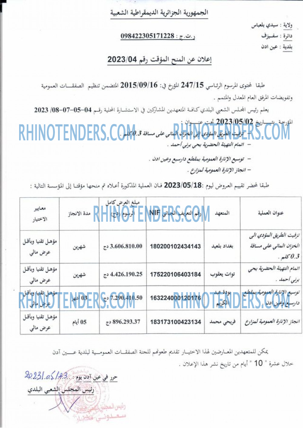 Rhinotenders