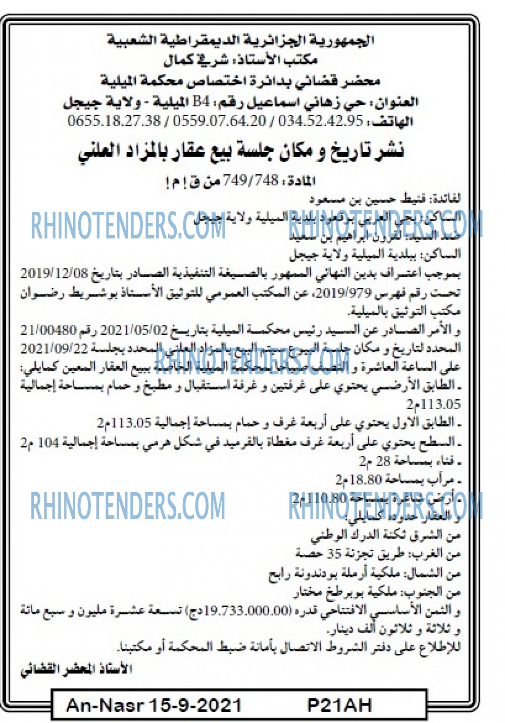 AN-NASR