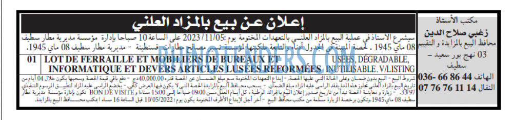 Echourouk