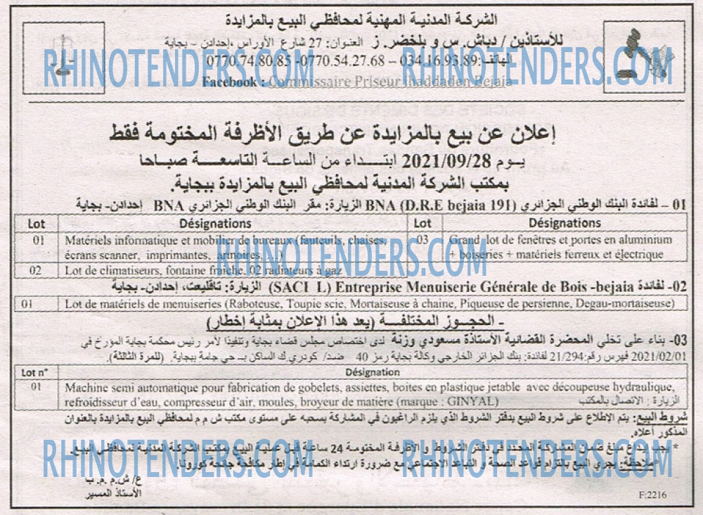 EL KHABAR