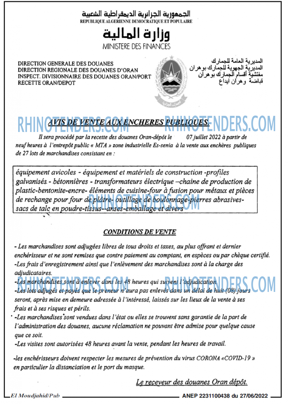 El Moudjahid