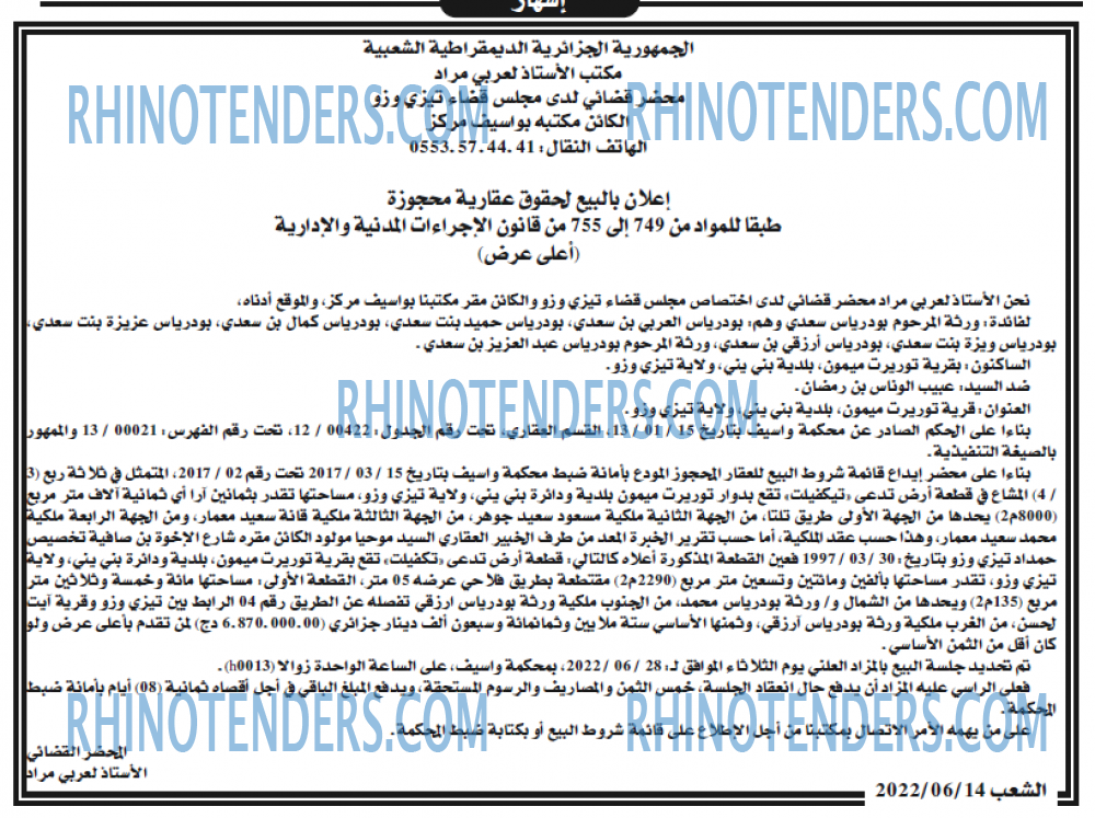 EL CHAAB