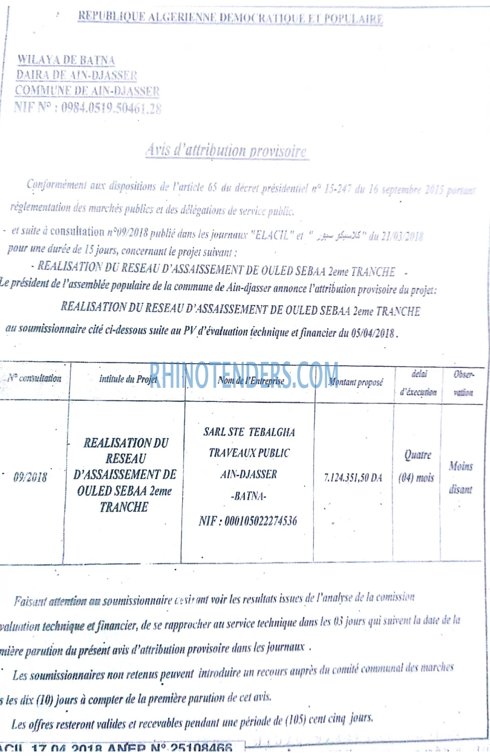 EL ACIL