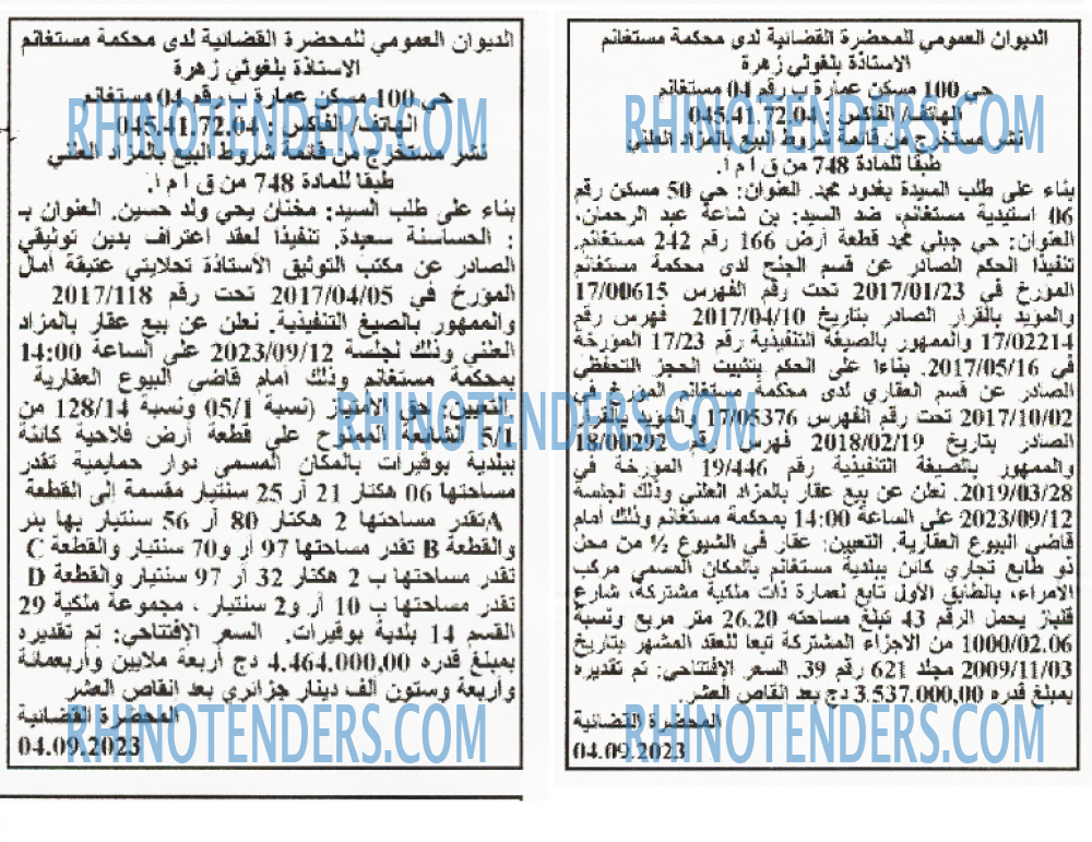 Le Carrefour d'Algérie