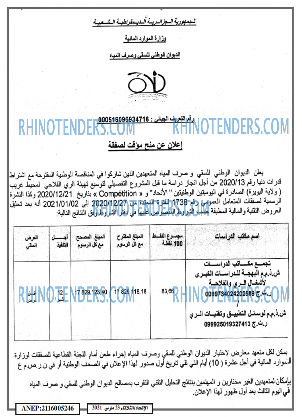 EL ITIHAD
