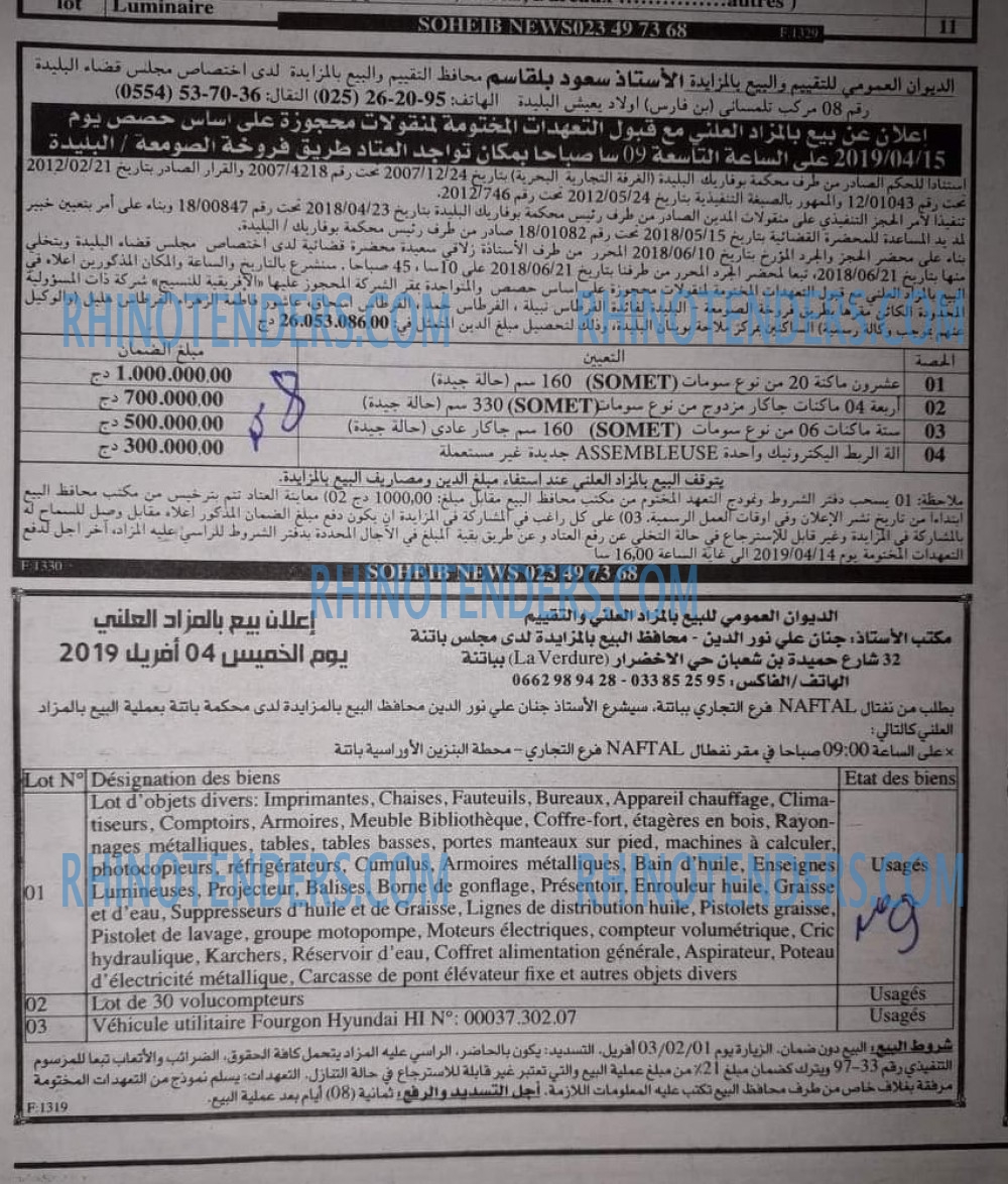 EL KHABAR