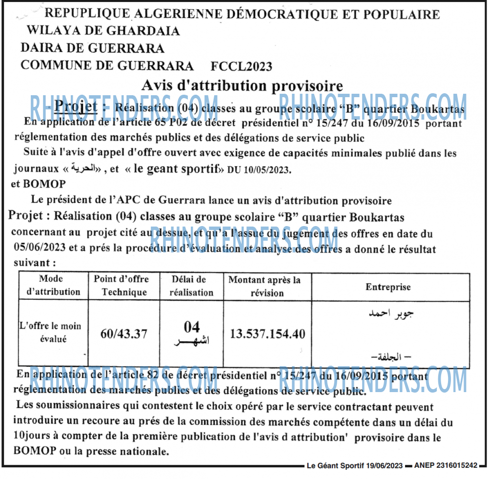 le geant sportif