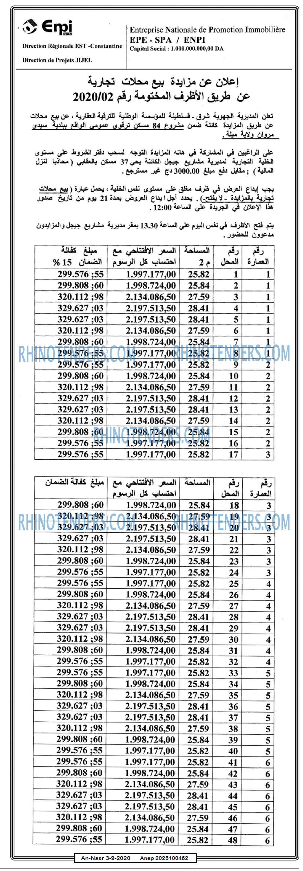 AN-NASR