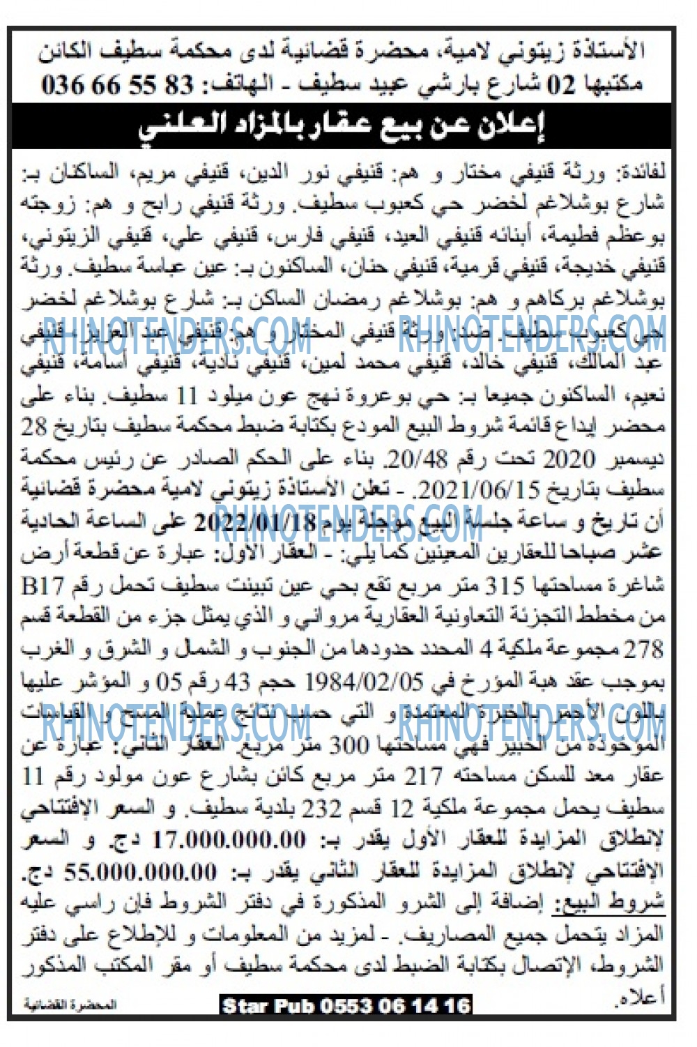 Echourouk