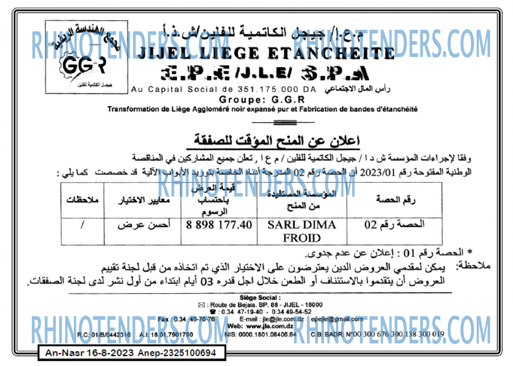 AN-NASR