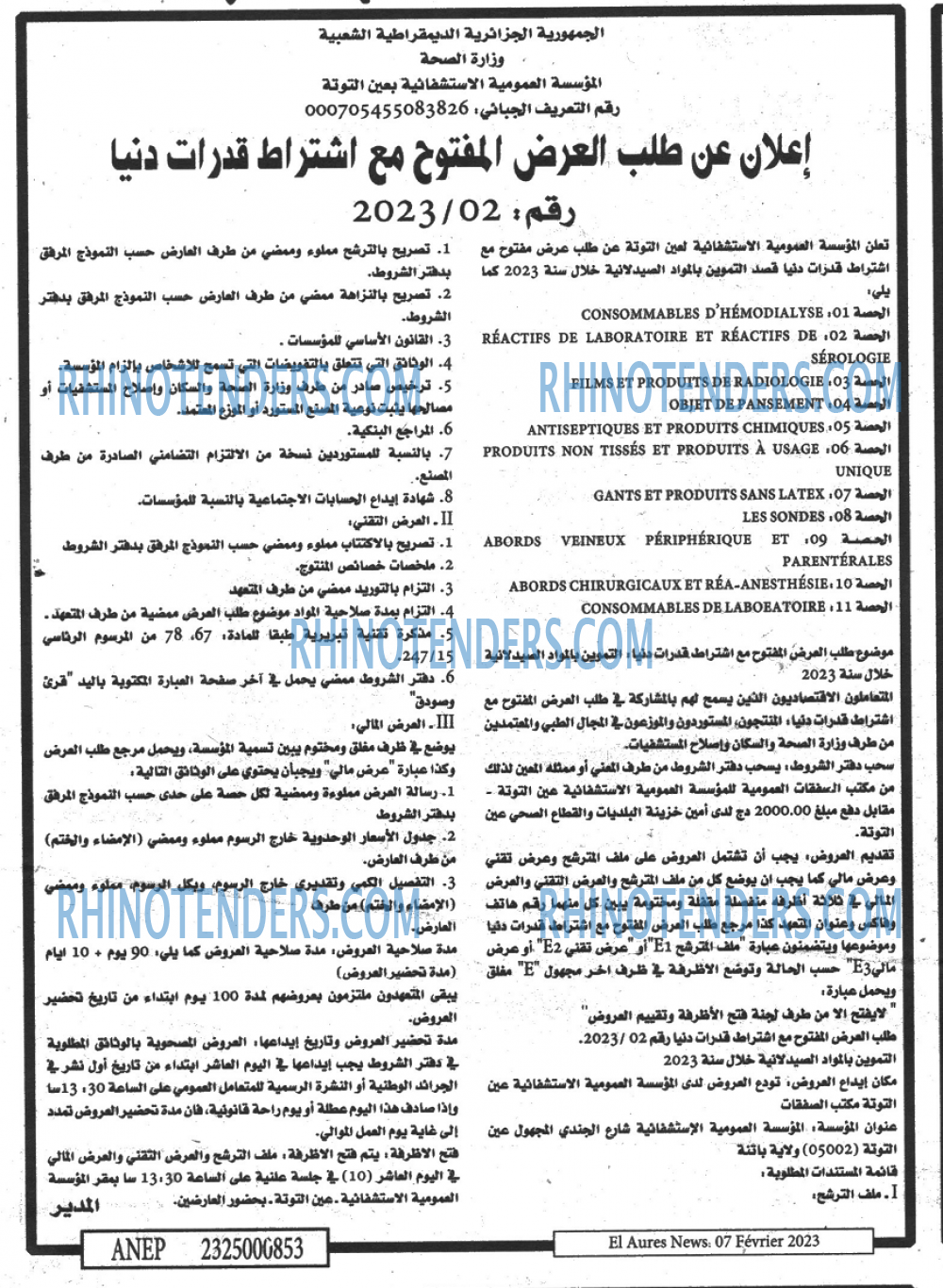 Aurès News