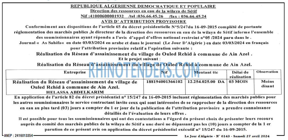 Le Jour d'Algérie