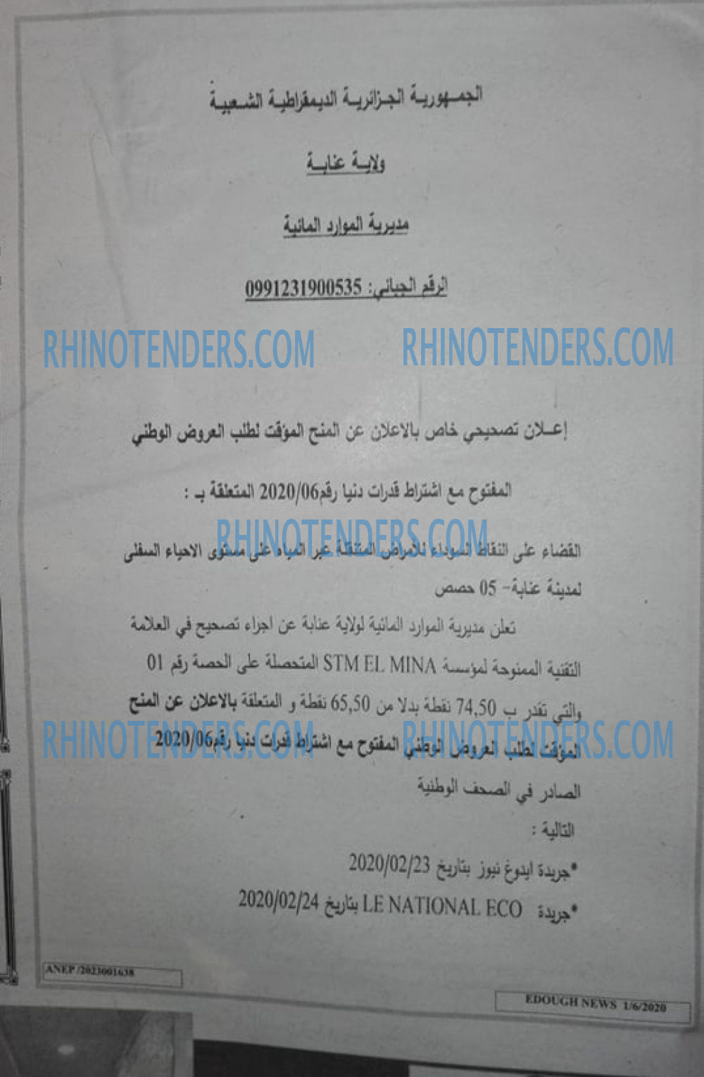 Edough News