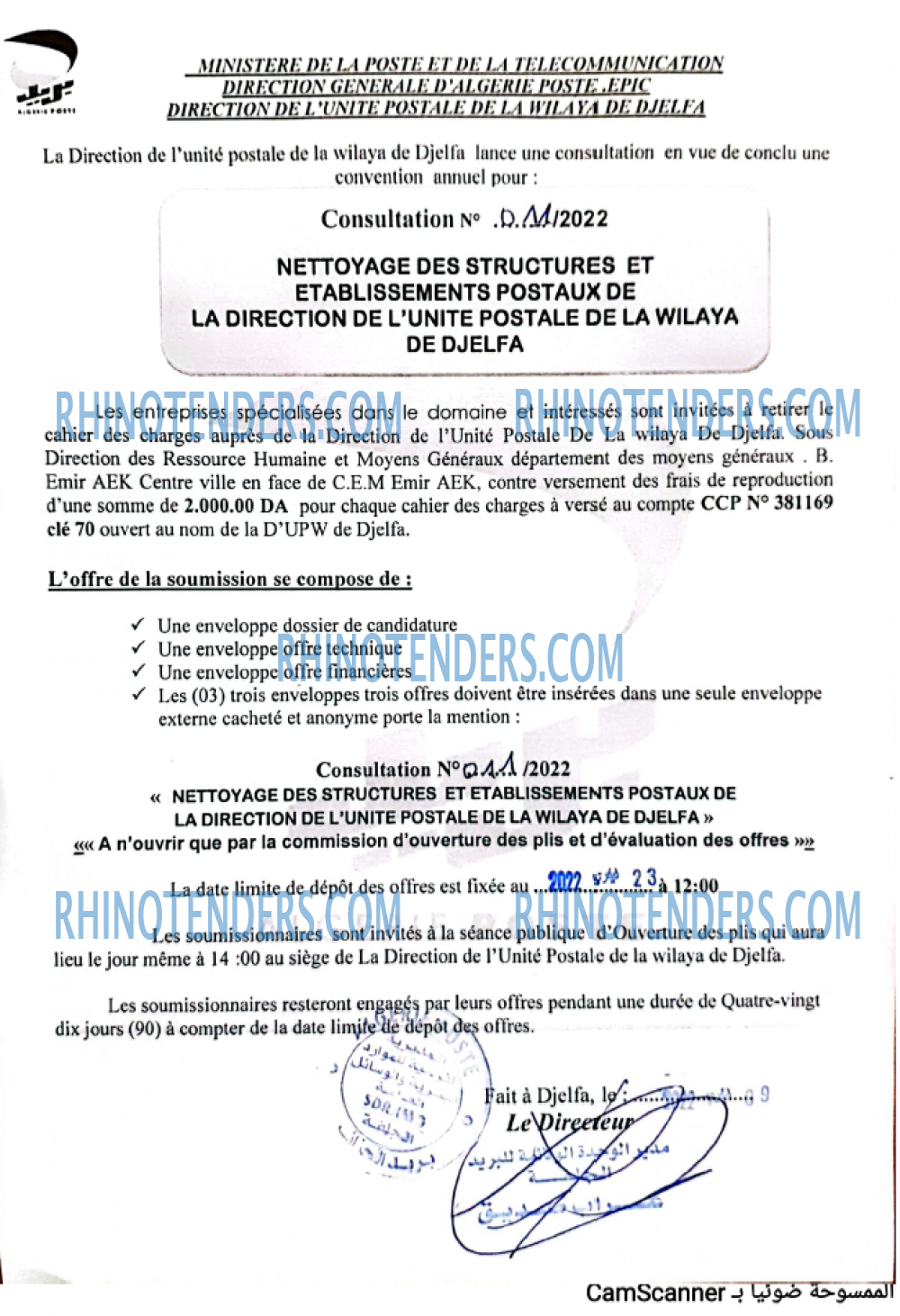 Algérie Poste