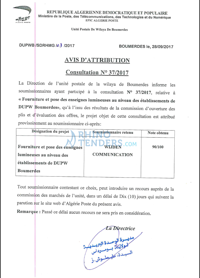 Algérie Poste