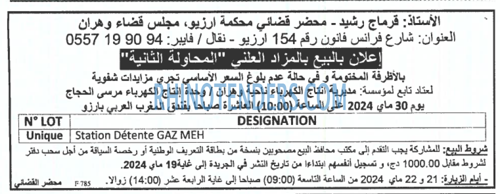 EL KHABAR