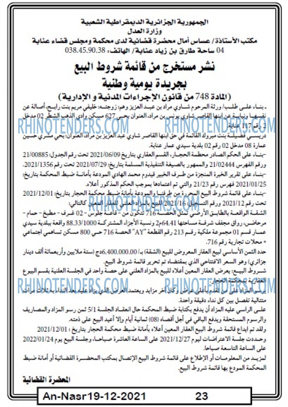 AN-NASR