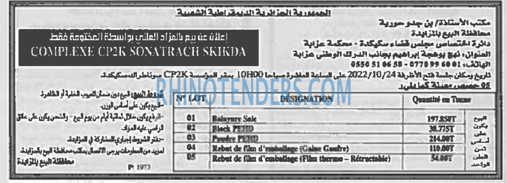 EL KHABAR