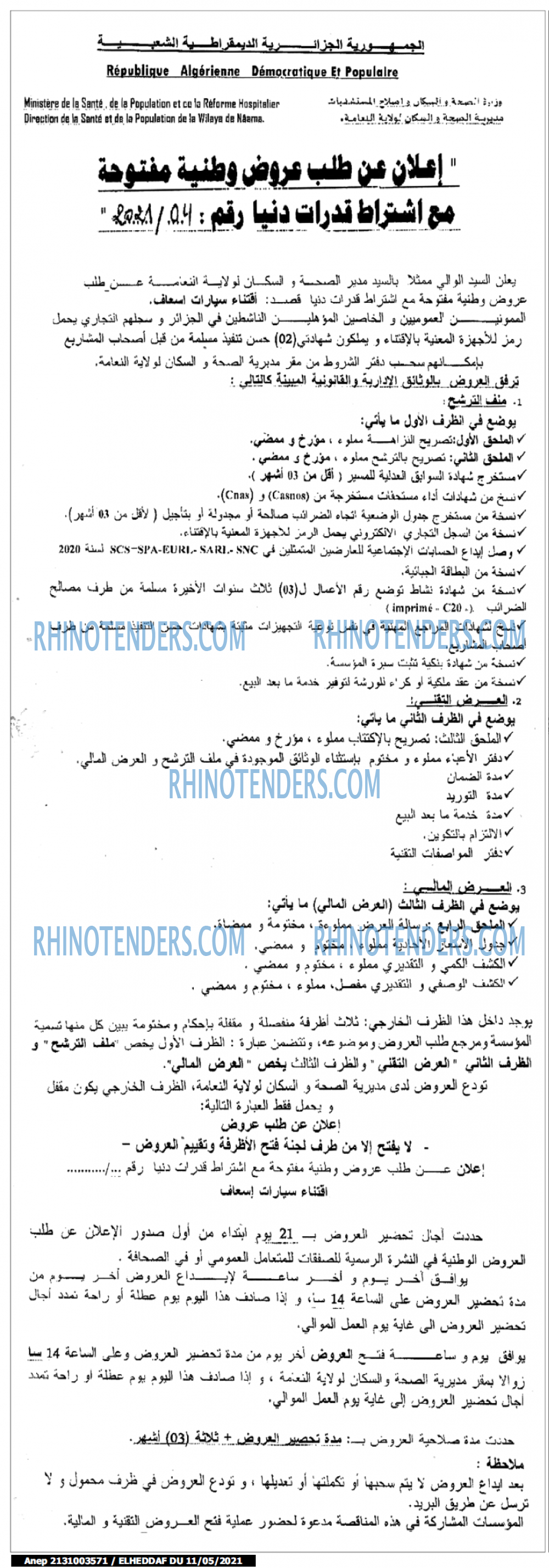 El Heddaf