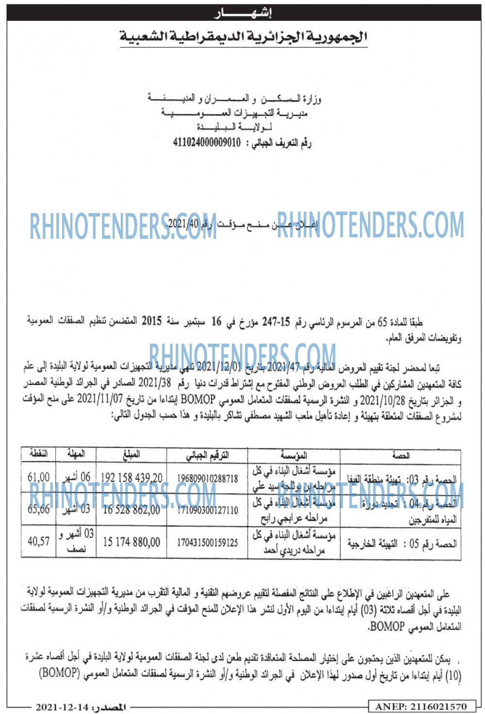 Masdar