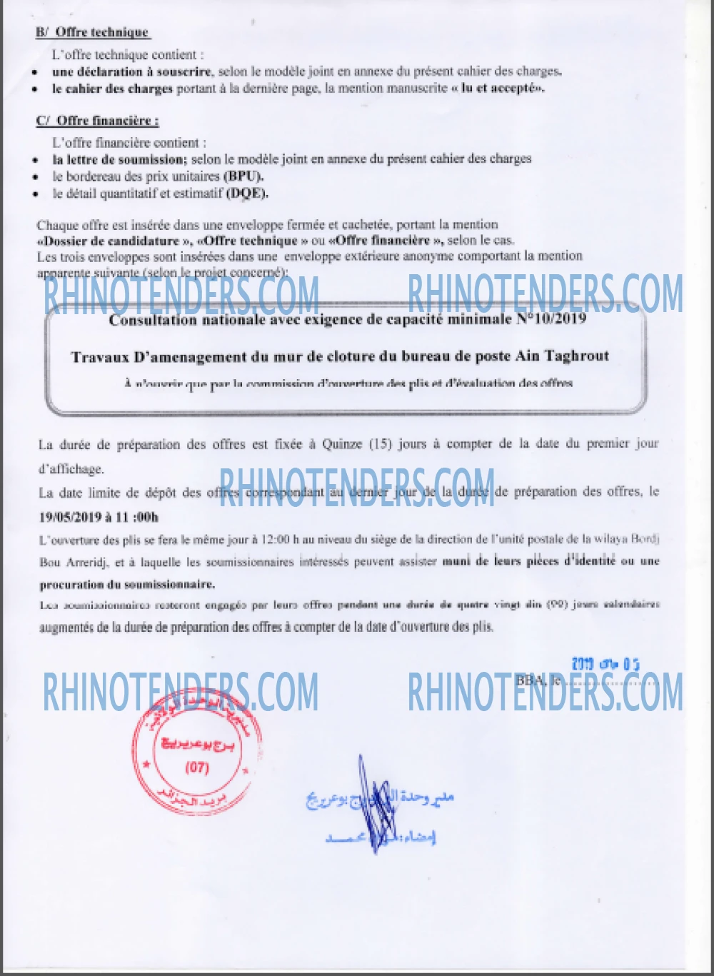 Algérie Poste