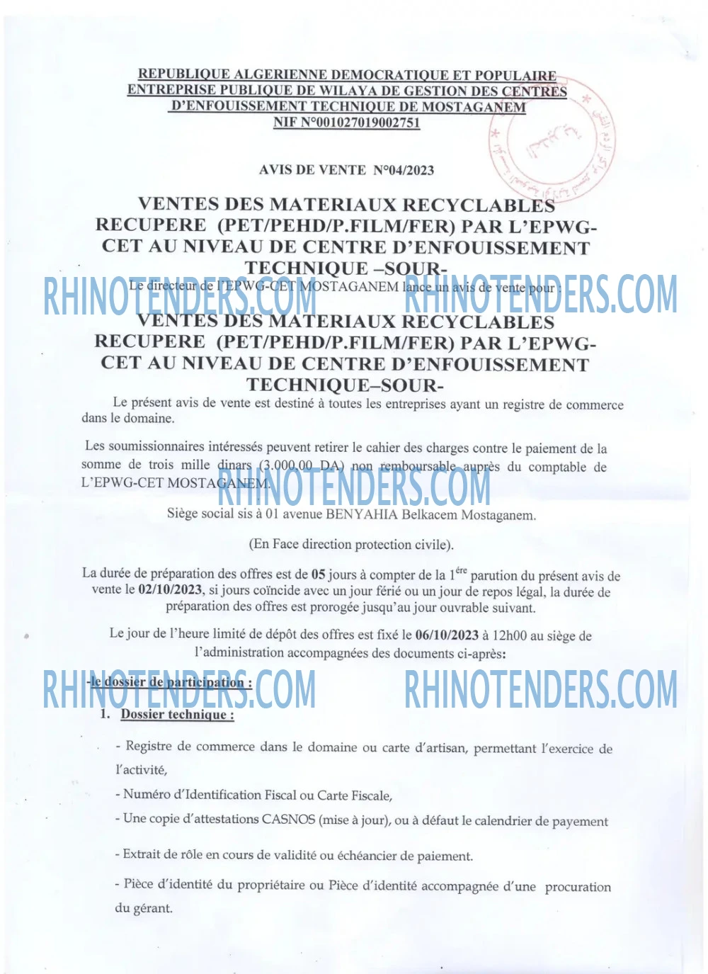 Rhinotenders