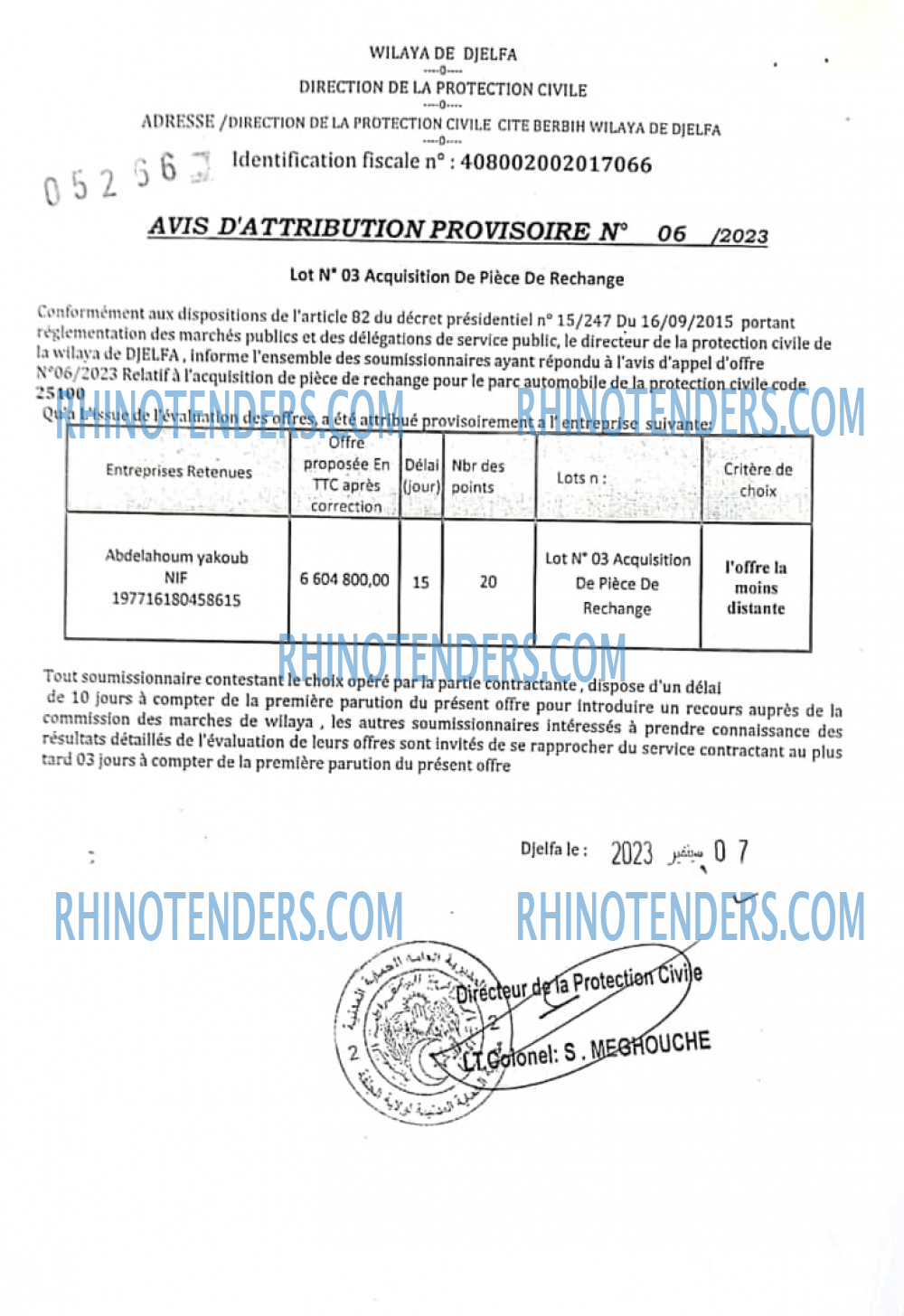 Rhinotenders