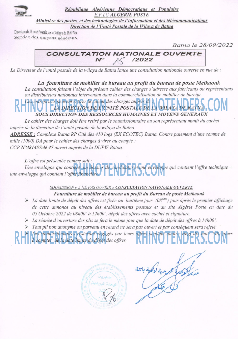 Algérie Poste