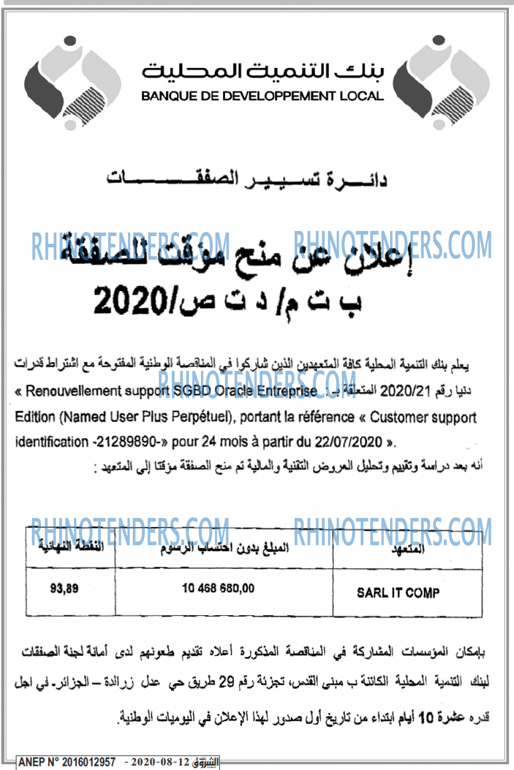 Echourouk
