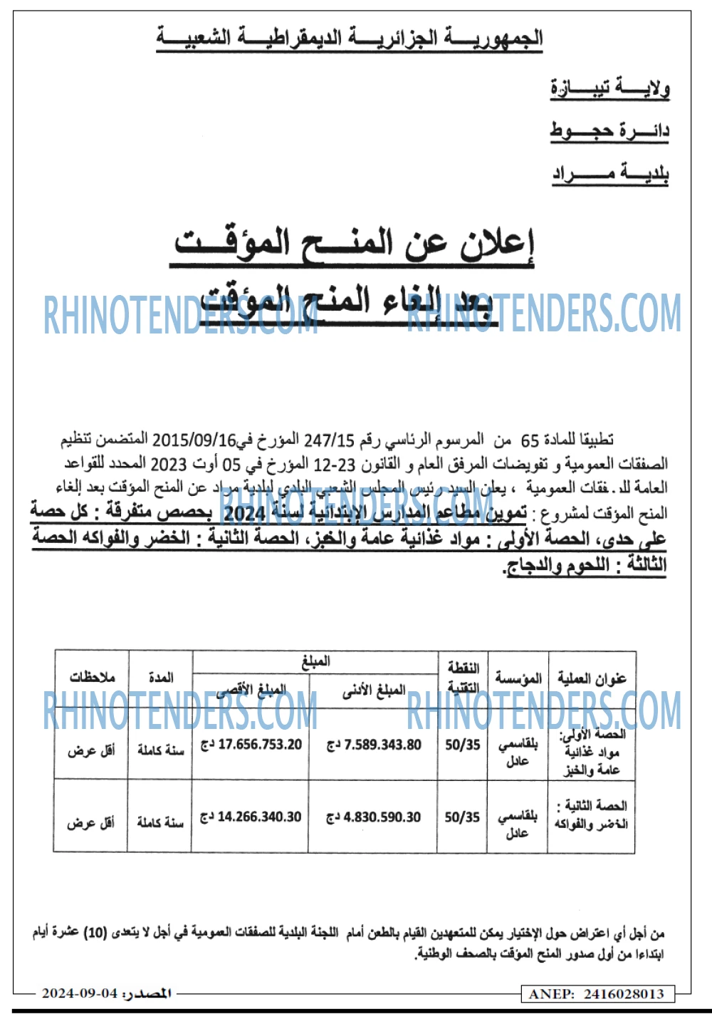 Masdar