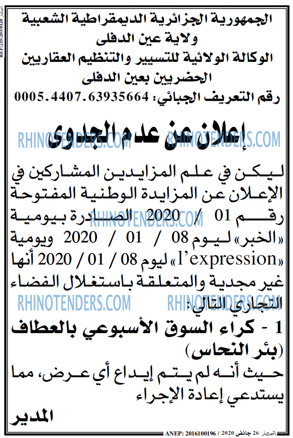 ENNAHAR