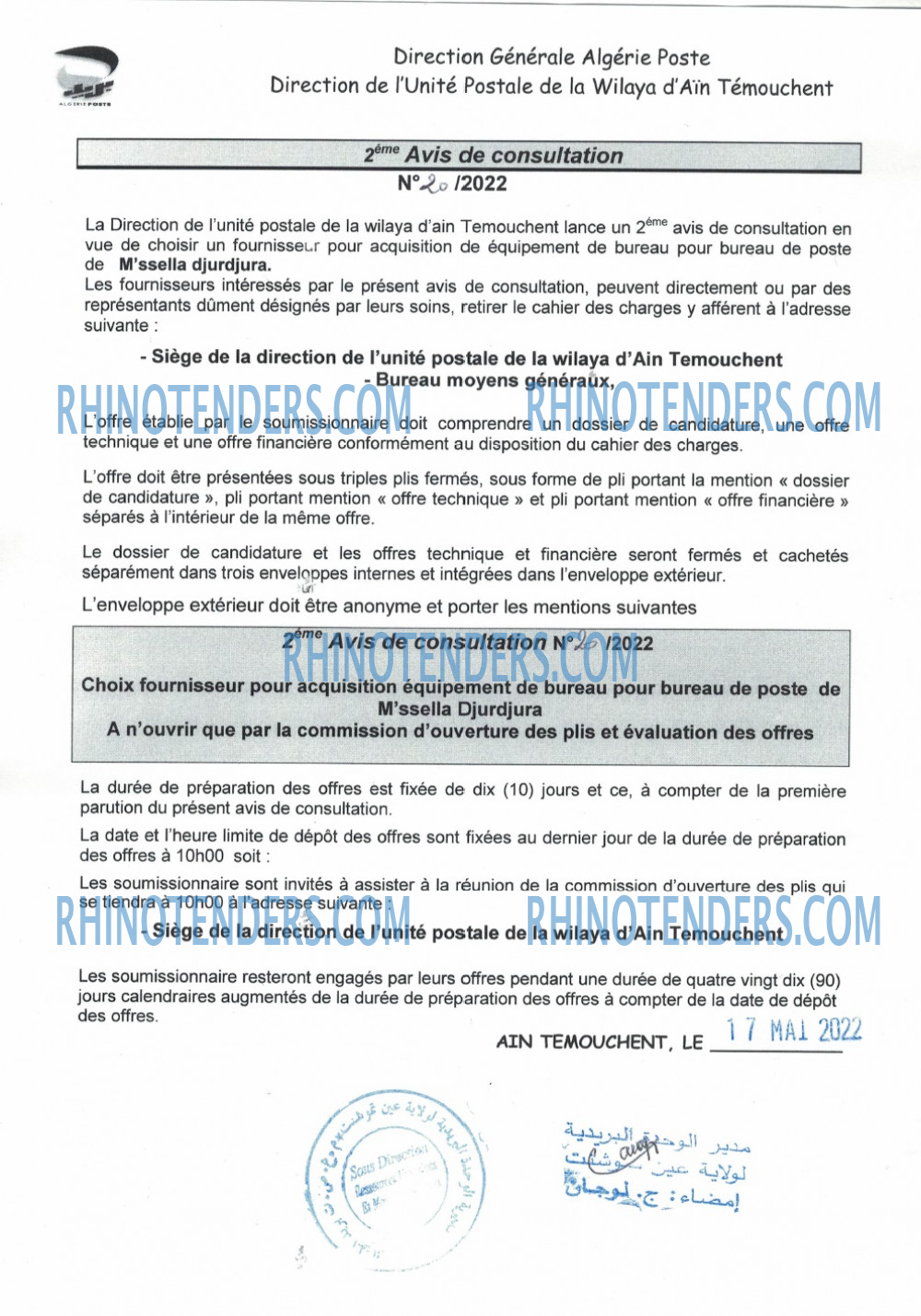Algérie Poste