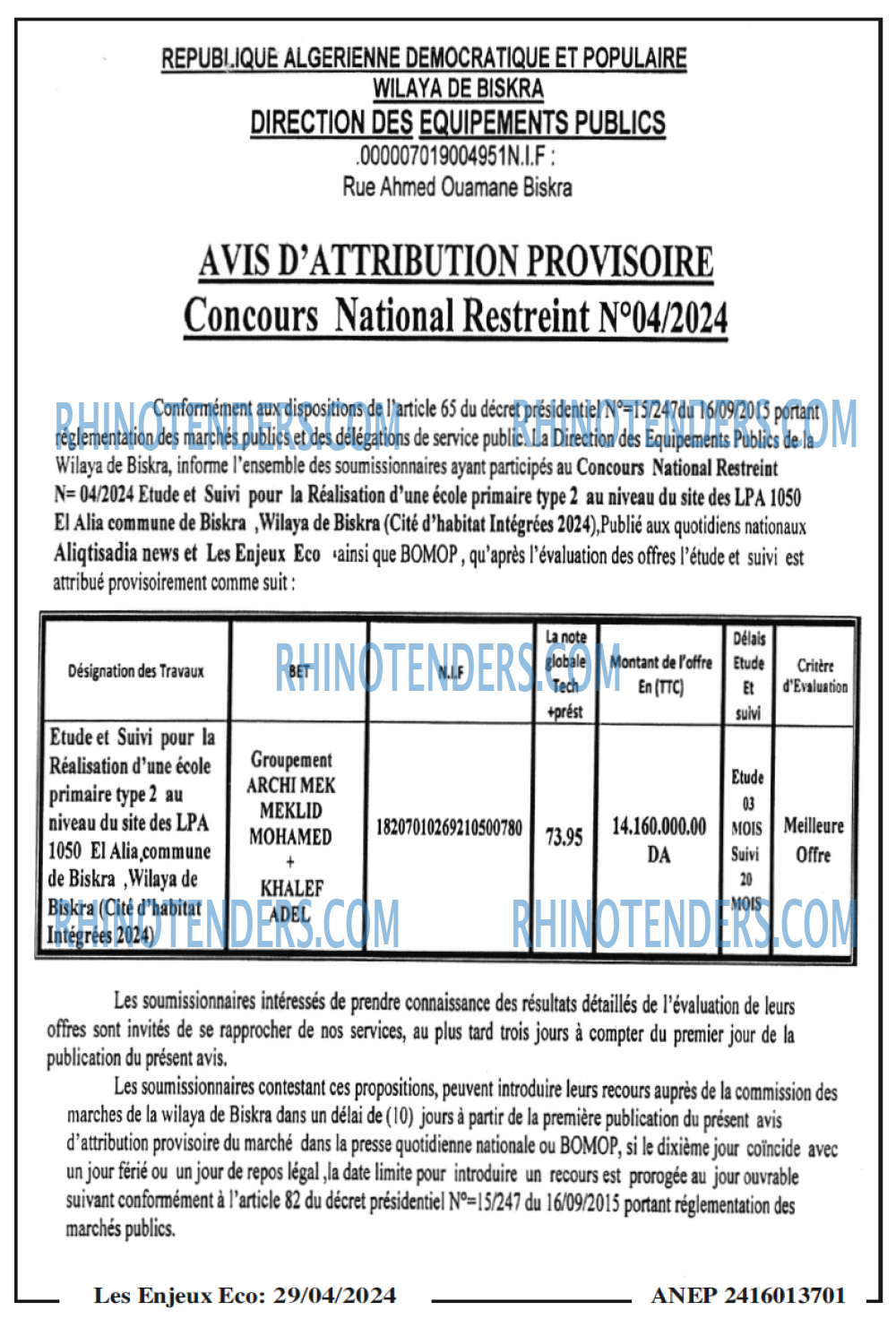 Autres