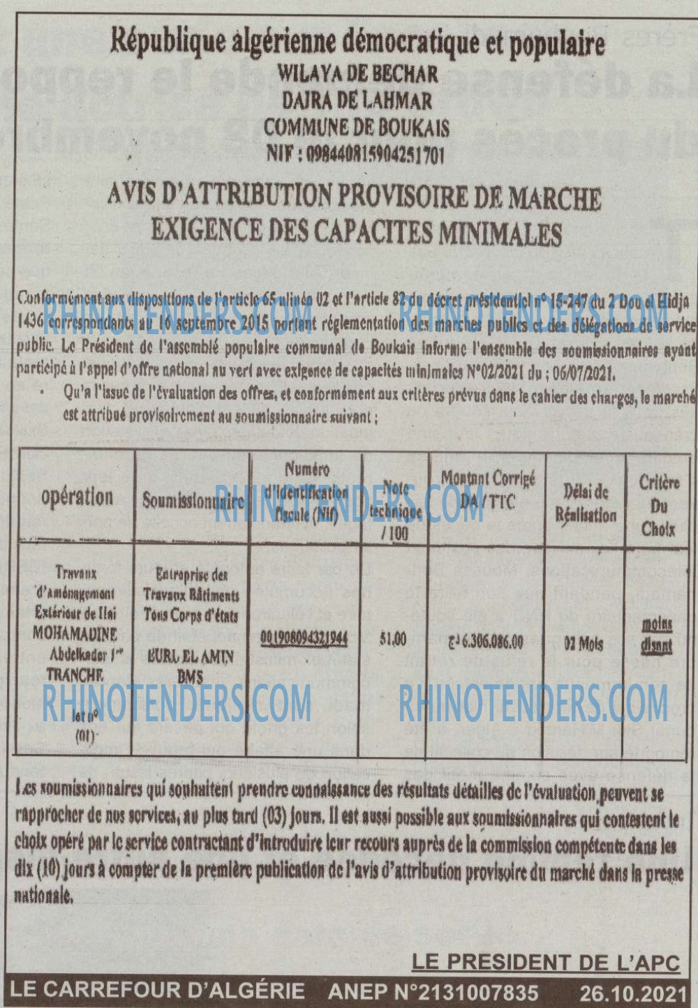 Le Carrefour d'Algérie