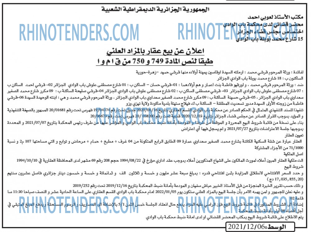 AL WASAT