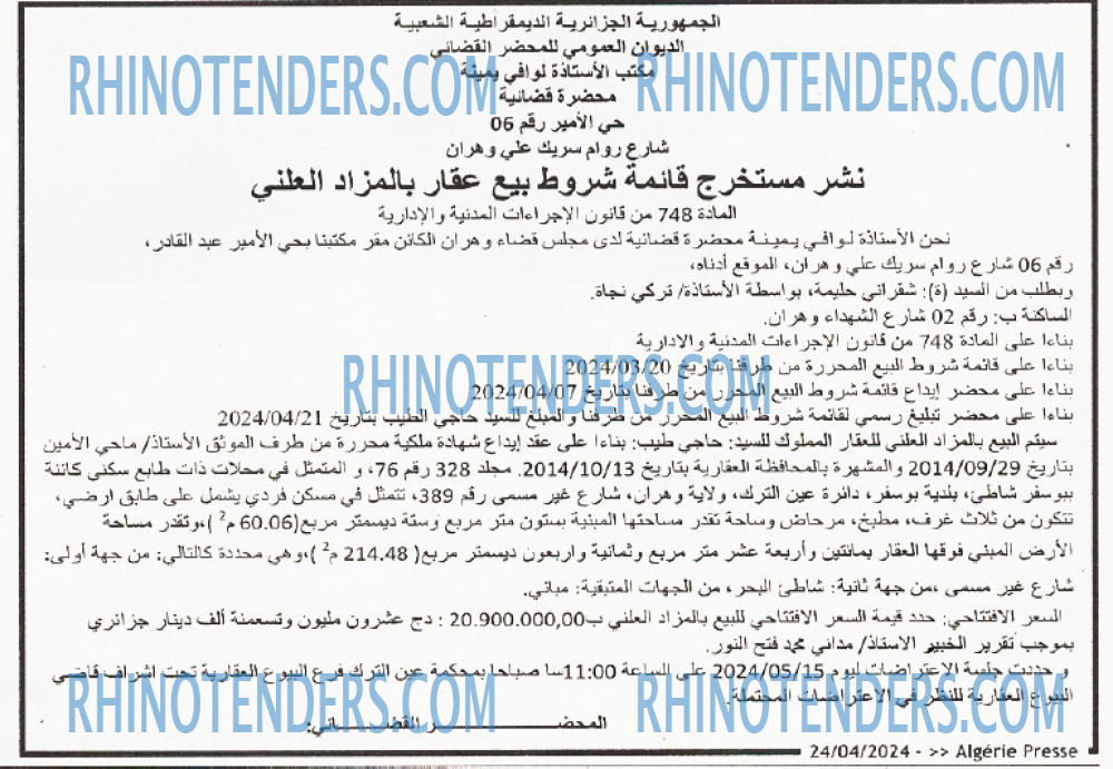ALGERIE PRESSE