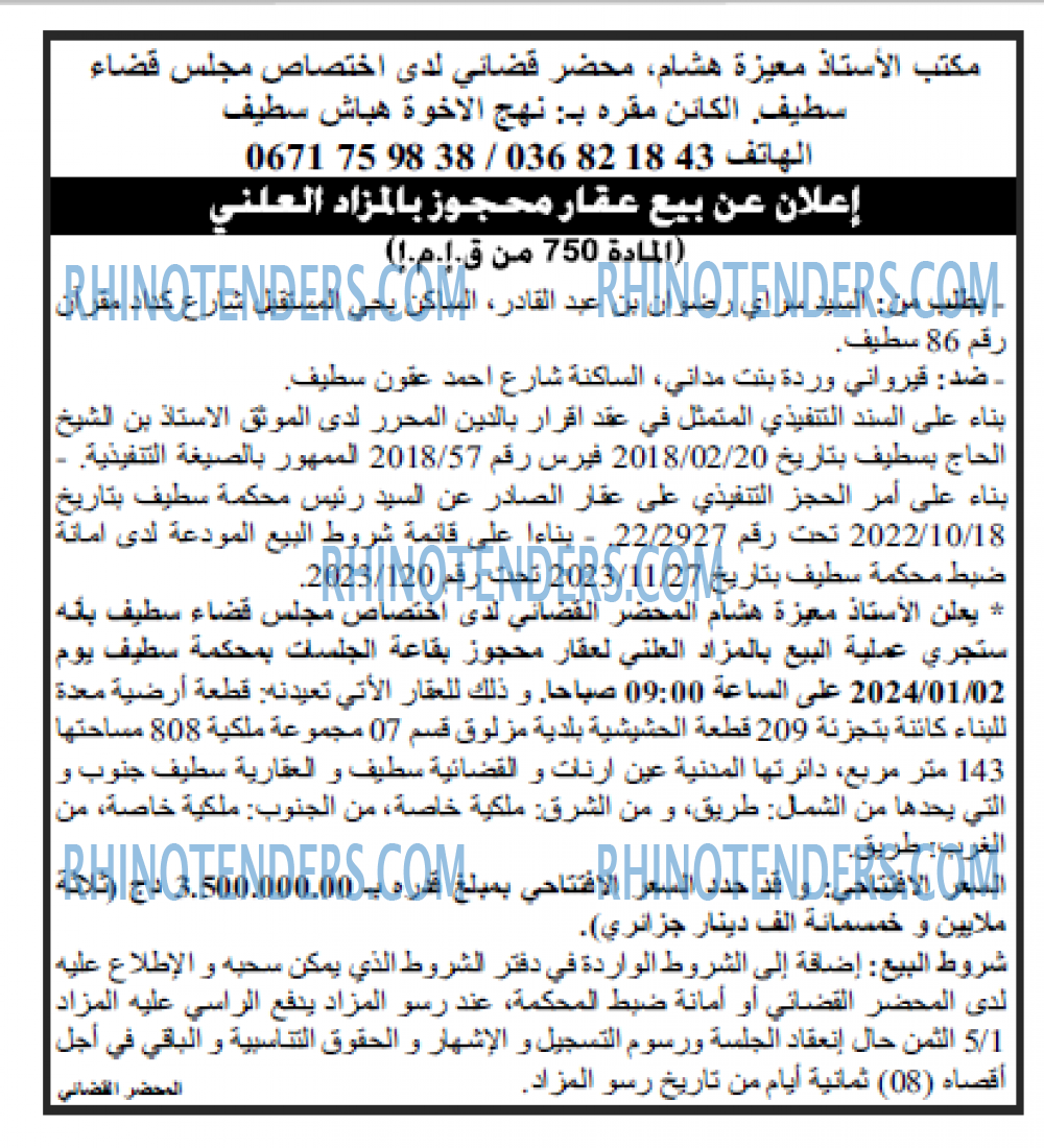 Echourouk